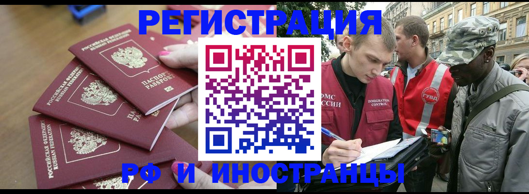 регистрация для школы в Карабаново