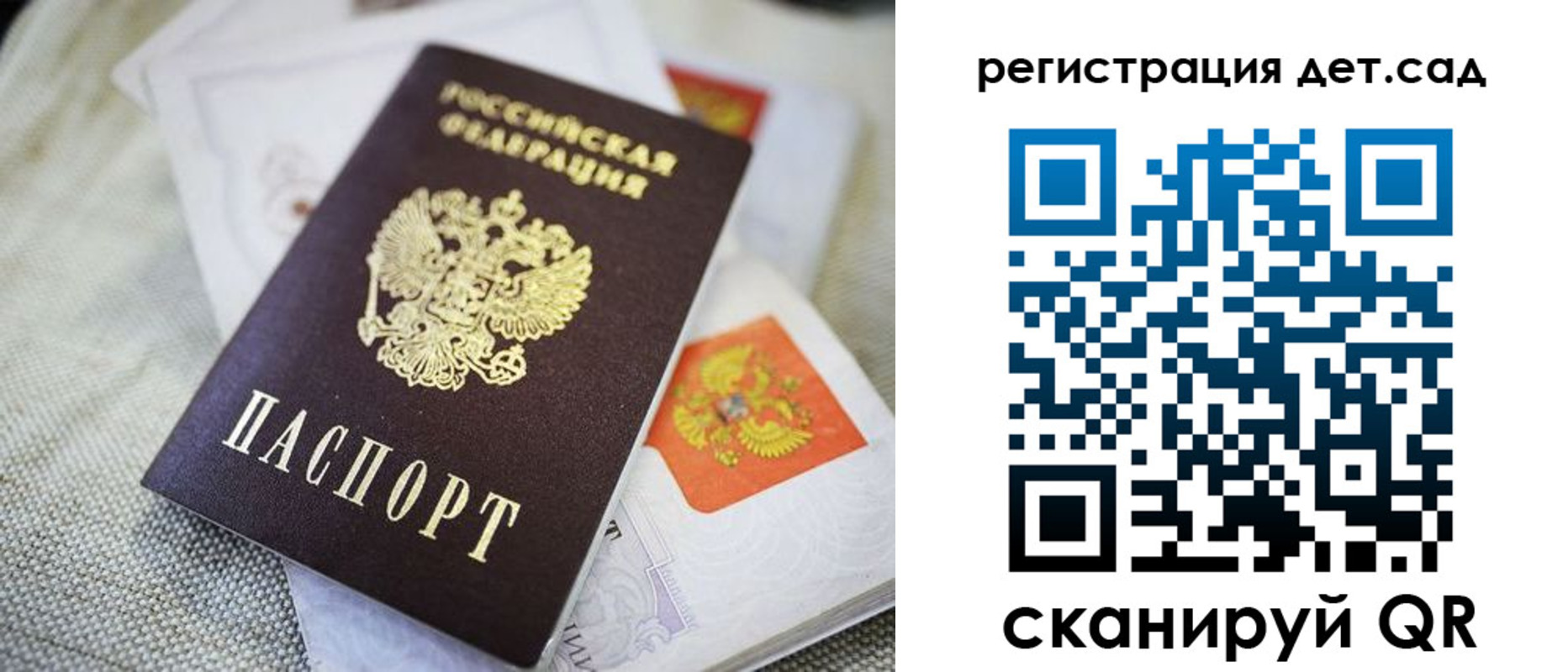 временная регистрация адрес в Карабаново