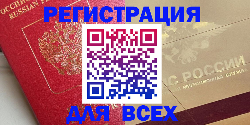 найти адрес прописки в Карабаново