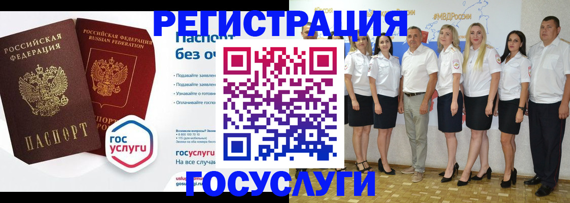 временная регистрация купить в Карабаново