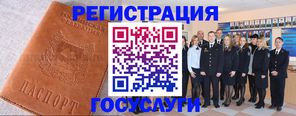 прописка регистрация в Карабаново