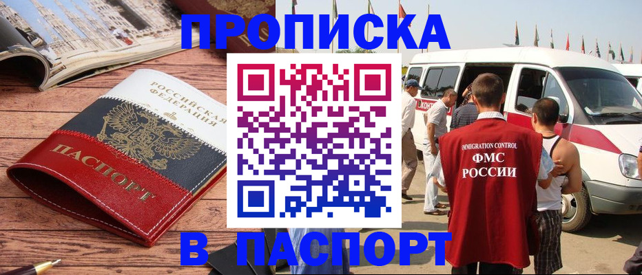 регистрация в Карабаново
